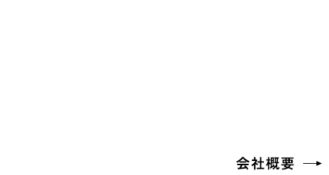bnrhalf_company_cover